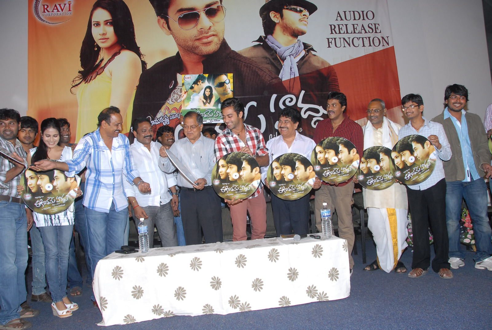 Akasame Haddu Audio Launch Pictures | Picture 55542